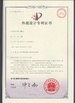 Zhengzhou Olive Electronic Technology Co.,ltd